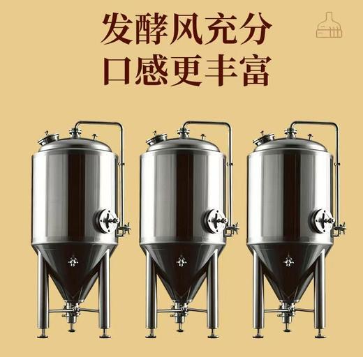 哈麦德 黄金大麦精酿啤酒 750ml*4瓶/箱礼盒装 原麦汁浓度12.0°P 酒体泡沫绵密细腻 持久挂杯 麦香扑鼻 口感醇厚 商品图11