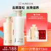 【618抢先购】红之去屑净澈洗发水300ml 商品缩略图5