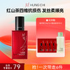 【618抢先购】上新·护发精油|发丝柔耀修护精华油30ml/60ml 商品缩略图1