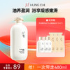 【618抢先购】红之缎感柔润沐浴乳300ml 商品缩略图0