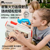 【轻量化长续航电动连发水枪】mobee光棱射线电动水枪 夏天戏水呲水枪 打水仗戏水玩具 儿童节礼物 商品缩略图4
