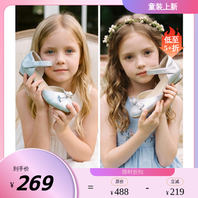 Little winkaa童鞋新款夏季儿童高跟公主鞋蝴蝶结女童凉鞋LW52064