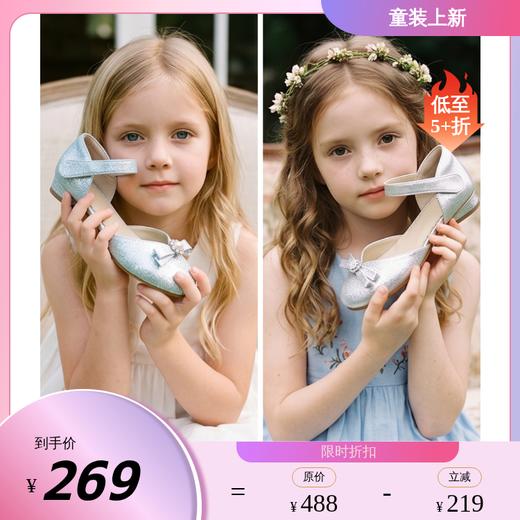 Little winkaa童鞋新款夏季儿童高跟公主鞋蝴蝶结女童凉鞋LW52064 商品图0