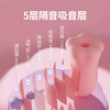 【超值5盒装】困困鸭 花朵睡眠耳塞 舒适隔音 久戴不痛 6枚/盒 商品缩略图1