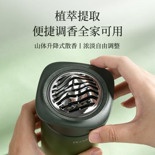 悦宫廷&笙观·转山系列香薰 植萃提取 山体升降式散香 大师调香 去甲醛 商品图1