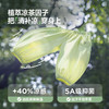 迷你巴拉男女童宝宝裤子2026春季吸湿速干透气凉感抑菌防蚊裤长裤 商品缩略图3