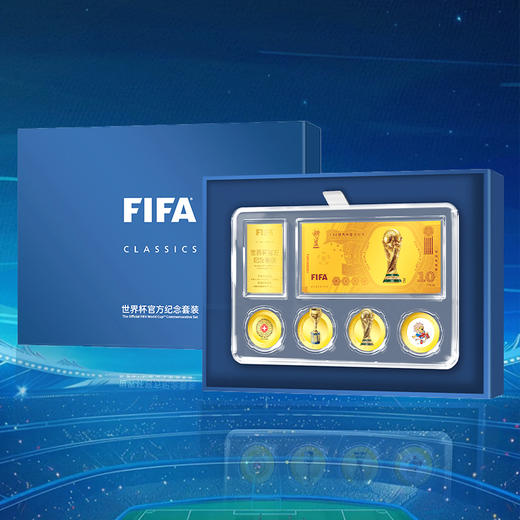 【FIFA 官方授权】2026 美加墨世界杯纪念币套装 加拿大造币厂铸造 历届世界杯足金纪念金收藏送礼 商品图2