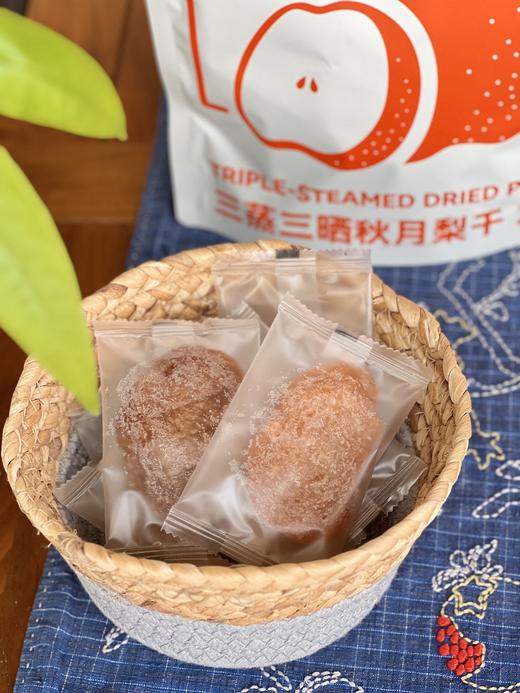 【买一送一 共2包】秋月梨干180g*2 商品图1
