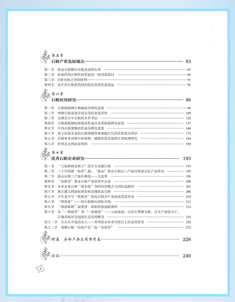 西医02_07.jpg