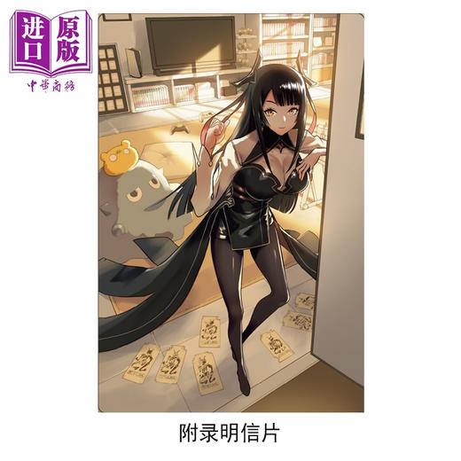 预售 【中商原版】漫画 鵺之阴阳师 首刷附录版 第3集 川江康太 台版漫画书 东立出版 商品图1