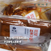 红茶豆腐干/孜然豆腐干/麻辣豆腐串/五香豆腐卷（基地直发-顺丰发货）|多种口味， 原料来自黑龙江大庆，生产者：畏道【合作生产，公平贸易】 商品缩略图2