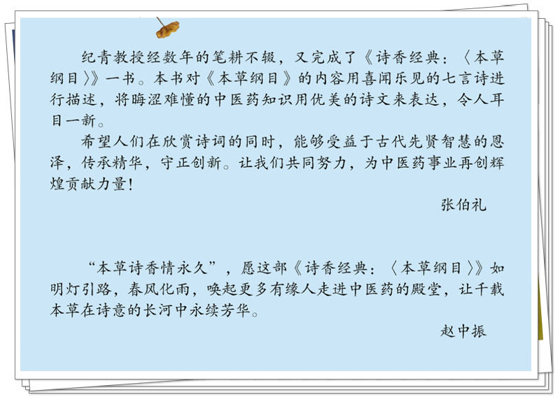 内容提要.png