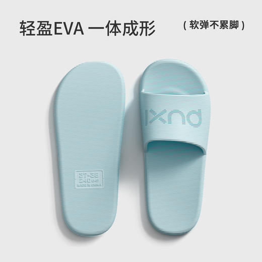 【专享】朴西叠趣可折叠拖鞋女旅行出差健身轻盈便携洗澡防滑家居凉拖鞋男 商品图2
