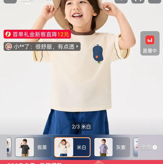 🔺马拉丁夏季趣味印花童装合集 052001 商品图4