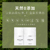 【全新升级啦】8018玻速华草本植物养发粉（黑色）   染发、护发、养发、三效合一 纯草本植物成分，让你同享健康与美！ 0525 商品缩略图4