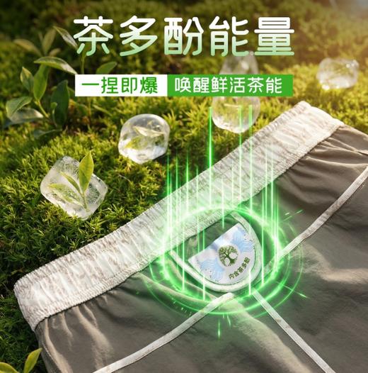 裤爽出圈●帅气炸裂【 众优棉 男女款冰锋工装短裤】双效香氛➟茶多酚+香茅草精油  全天防护➟ 防水防晒防蚊  即感清凉➟COOL冰峰纱线 酷帅工装➟风扇口袋+防水拉链 商品图1