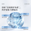 【超划算囤货装】 买1到手20片！依克多因修护贴4盒（5片/盒） 抵御项目后光热损 修护热·敏红  #会员HY 商品缩略图4