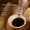 【甄选】桃仁荷叶膏草本膏方温和舒畅口感温润120g/盒 商品缩略图2
