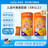 滴卓思Ddrops叶黄素软糖儿童护眼抵御蓝光 50粒/罐 SC 商品缩略图0
