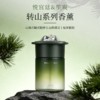 悦宫廷&笙观·转山系列香薰 植萃提取 山体升降式散香 大师调香 去甲醛 商品缩略图0