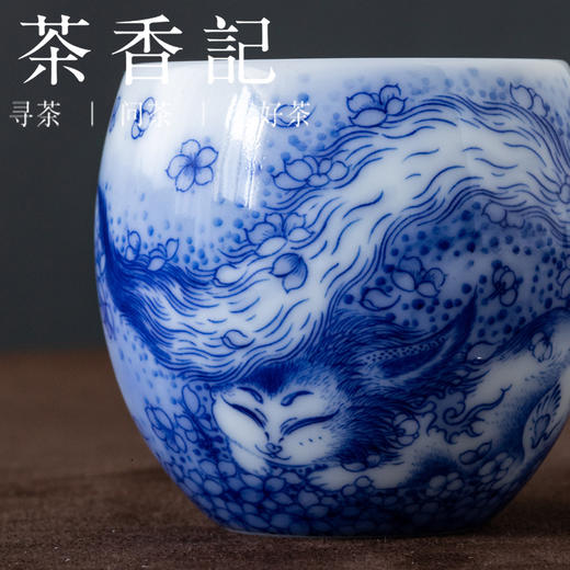 茶香记画堂春山海经朏朏杯陶瓷青花茶杯80ml景德镇手绘主人杯茶具 商品图1