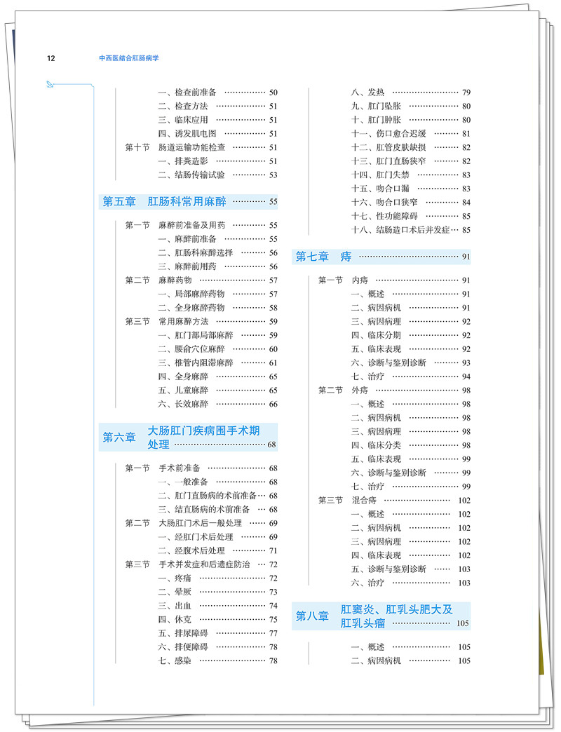 目录2.jpg
