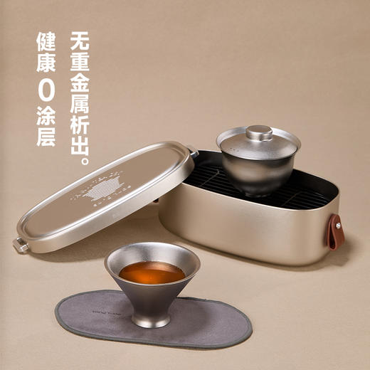 崧度系列·合一茶具套装 商品图2