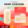 【618抢先购】红之清肌澄净沐浴露300ml 商品缩略图0