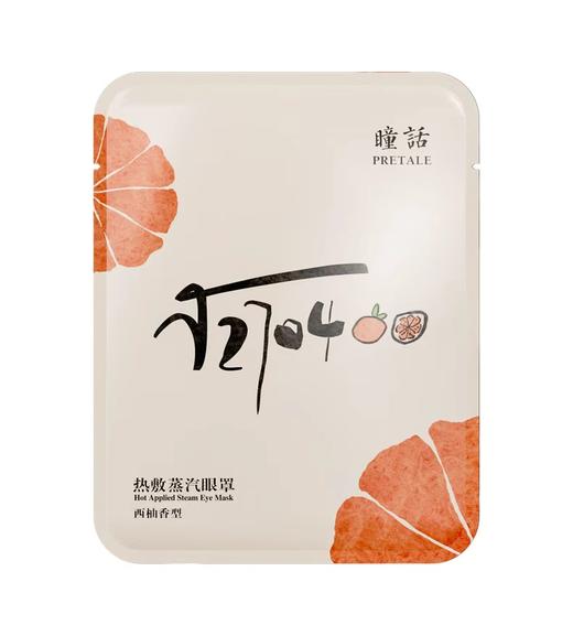 “下单赠热敷眼罩”马应龙护理 润目护眼喷雾 舒缓双眼 100ml/瓶 商品图5