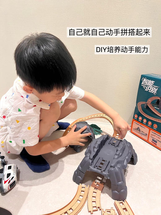 六一快乐 ‼️【智能感应识别列车】💰69.9送给孩子一套魔法的电动轨道 列车🚄泰裤辣~ ✅智能感应识别语音！带领小朋友穿梭游玩 ✅智能驾驶 启蒙教学 爱不释手 ✅超大尺寸：85cm玩过瘾 商品图3