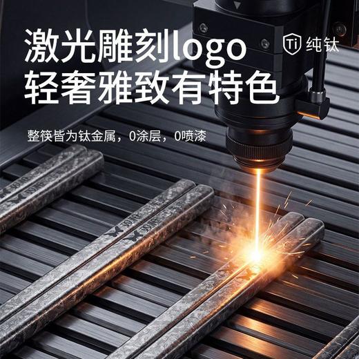 双枪 纯钛筷 耐高低温 手感轻盈 5双/10双装 商品图6