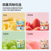 【六一】奶酪博士 高钙常温奶酪棒（原味/草莓/白桃/青提）90g*6 商品缩略图4