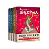 炎黄家族：没有名字的人  1-4 商品缩略图4