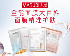 不知道面膜怎么选？请看👇！ 一键匹配你的「本命面膜」💡