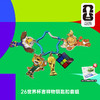 热卖中！！【国际足联（FIFA）官方授权】2026美加墨世界杯官方周边 限量版大力神杯摆件 钥匙扣 徽章 商品缩略图5