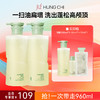 【618抢先购】控油1号洗发水红之控油蓬松洗发水 300ml/500ml(小油头洗发水) 商品缩略图1