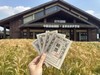 仅售3天❗️【黄龙溪欢乐田园】夏季畅玩卡99元起、整个夏天不限次畅耍戏水区…… 商品缩略图9
