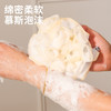 【青少年洗发皂+3.99元换购起泡网】玫瑰浴花起泡网袋 商品缩略图3