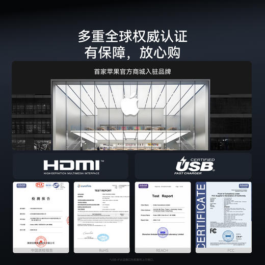 Anker安克 5合1 全能拓展坞 4K高清投屏 A8357 商品图1
