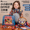 【制作限量版牛仔布三件套】mobee布贴心事DIY手作礼盒 牛仔包/笔袋/卡包 儿童手工材料套装 个性潮酷装扮配饰 生日礼物礼品 商品缩略图0
