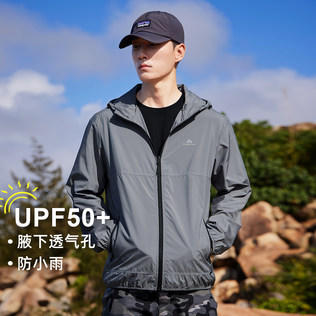 拓路者户外防晒衣男款夏季薄款透气防紫外线防小雨连帽防晒服外套 （tbzg） 商品图1