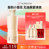 【618抢先购】红之去屑净澈洗发水300ml 商品缩略图1