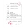 【套餐活动】FULLYGIFT日抛新品活动/日抛   10片装 商品缩略图1
