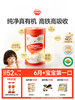 【高能红罐】有机婴幼儿维c加铁益生菌胚芽米粉，纯净真有机  高铁高吸收，参与全场满赠，满99送婴幼儿湿巾/辅食碗，满198送收纳盒2个，满298送酷炫扭扭车，398送曼龙书架，不叠加满减和会员折扣 商品缩略图0