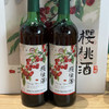 【下单立减20】天然纯酿 微醺果酒樱桃酒5.8度礼盒装 700ml*4瓶/提 商品缩略图3
