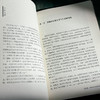 优秀教师的自我修炼 给青年教师的成长建议 大夏书系 李志欣著 商品缩略图11