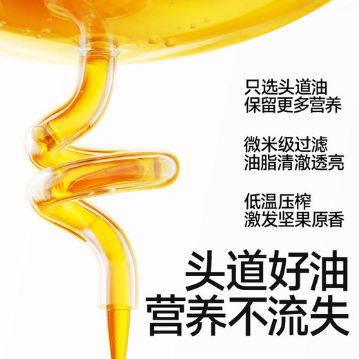 【调味】【热炒油】有机亚麻籽/核桃/牛油果凉拌油63ml,送辅食食谱 商品图5