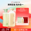 【618抢先购】控油1号洗发水红之控油蓬松洗发水 300ml/500ml(小油头洗发水) 商品缩略图4