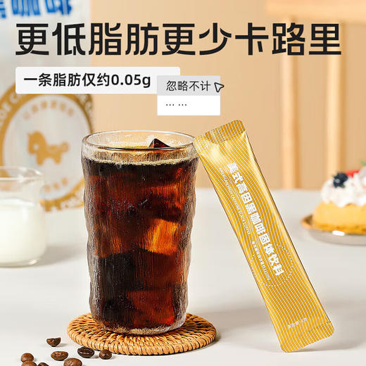 暴肌独角兽高因黑咖啡 美式速溶0蔗糖低脂高蛋白 高能运动健身燃【20条】美式高因黑咖啡80g 商品图4