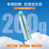 【高倍防晒】「日本Ajuste脸部防晒喷雾」SPF50爱伽丝身体面部防晒喷雾防紫外线 防赤外线 无香型/淡香型可选 锁水保湿 冰爽肤感 定妆防晒 防晒160ml/320ml可选 商品缩略图10